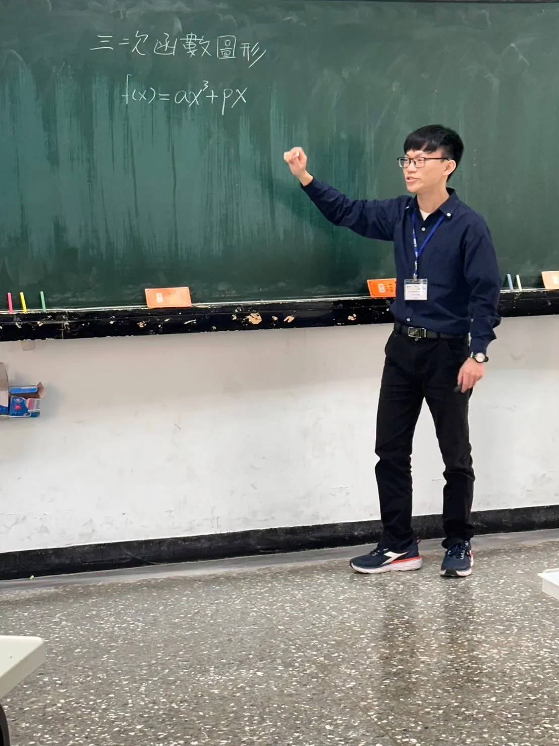 112學年度數學教學演示競賽-中學組 第9張