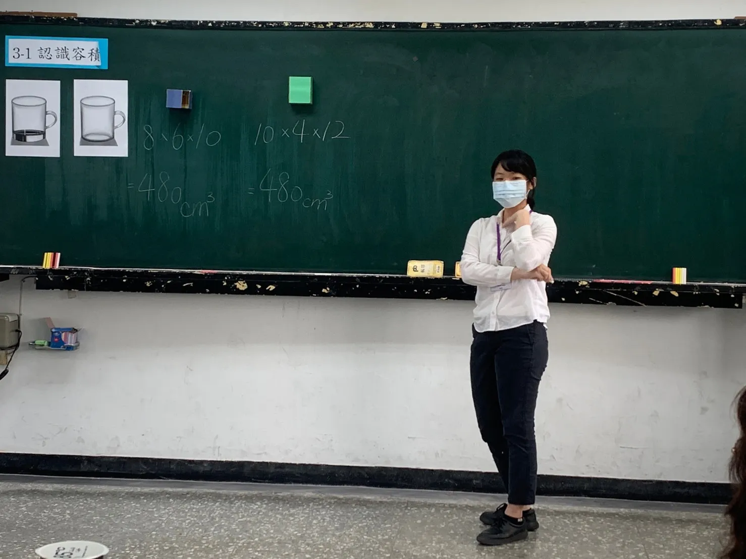 110學年度數學教學演示競賽-小學組 第5張